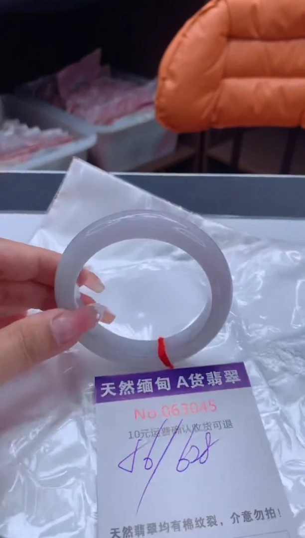 翡翠手镯未镶嵌有纹，完美者勿拍