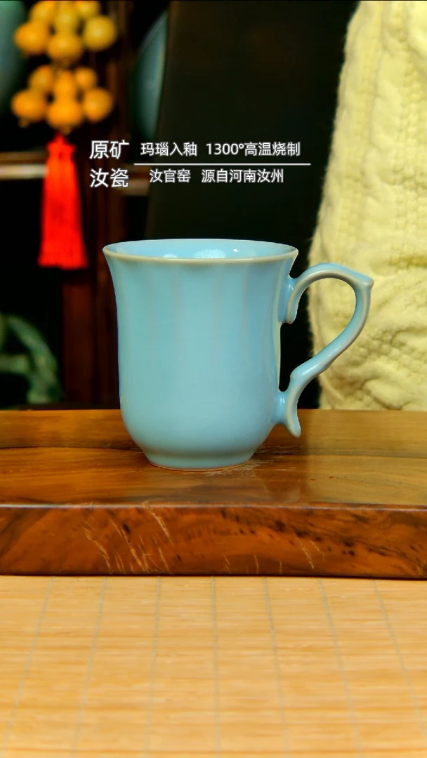 【闪购商品】天青色咖啡杯微瑕