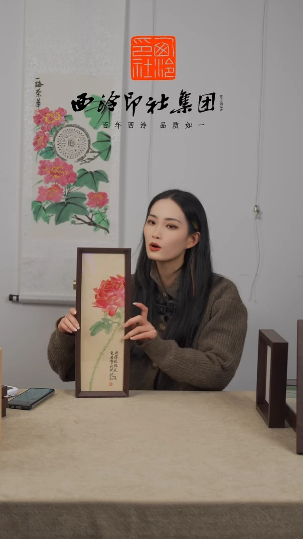 【闪购商品】国画13*40手绘国画多样性 玫瑰