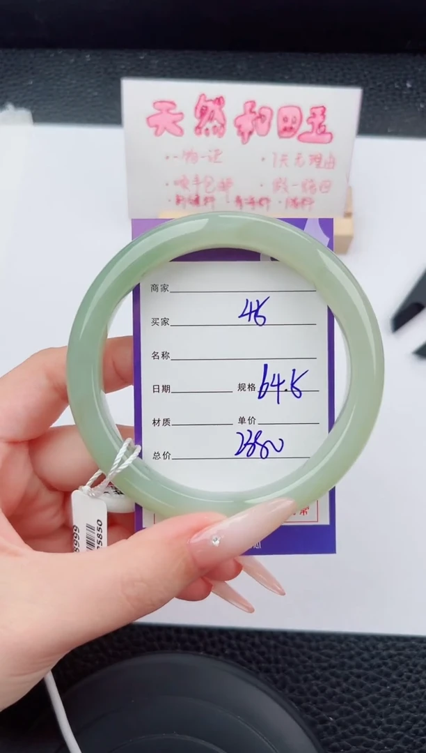 未镶嵌手镯和田玉45碎玉微色差T5
