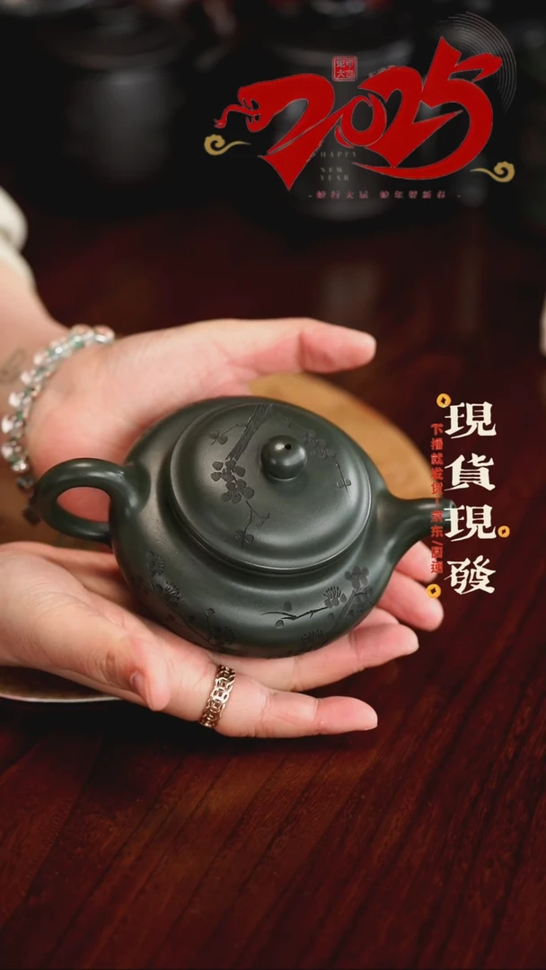 【闪购商品】紫砂茶杯0206020602060206