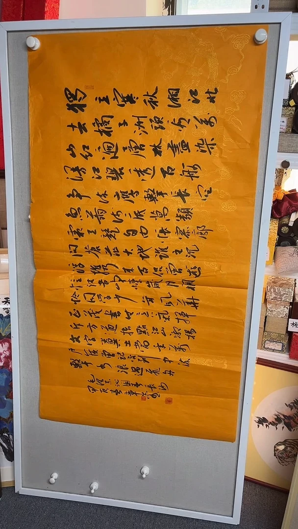 国画书画艺术作品18