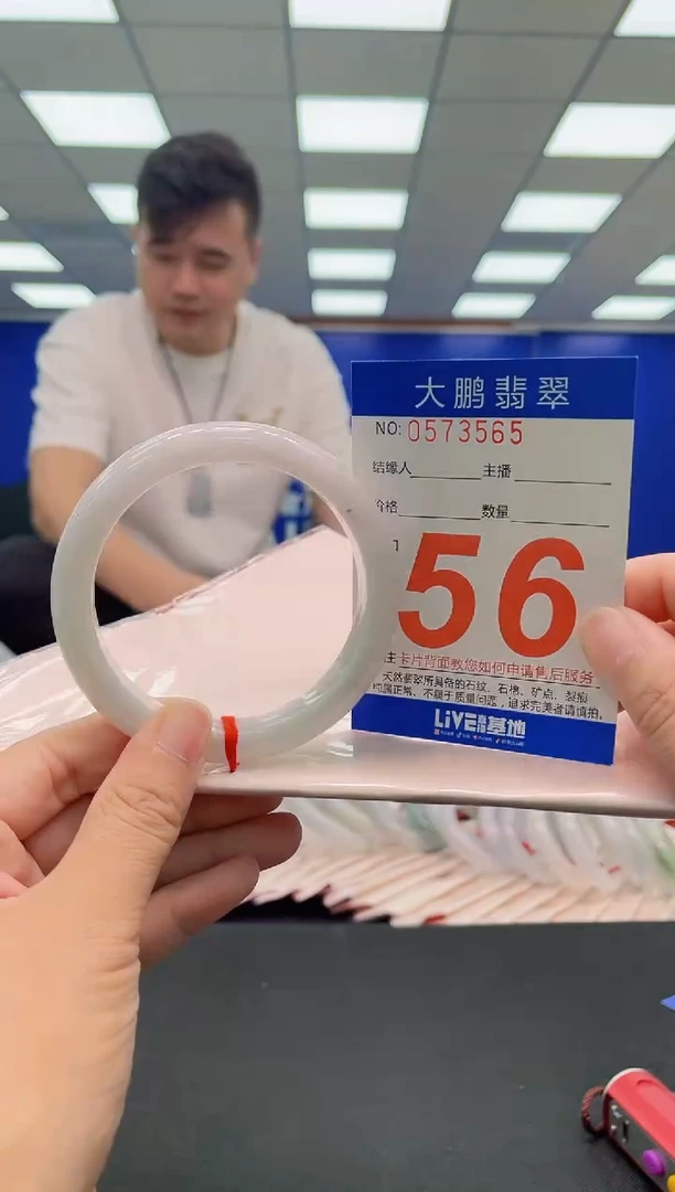 未镶嵌手镯翡翠AAAAAAAAAAAAAAAAAAAA