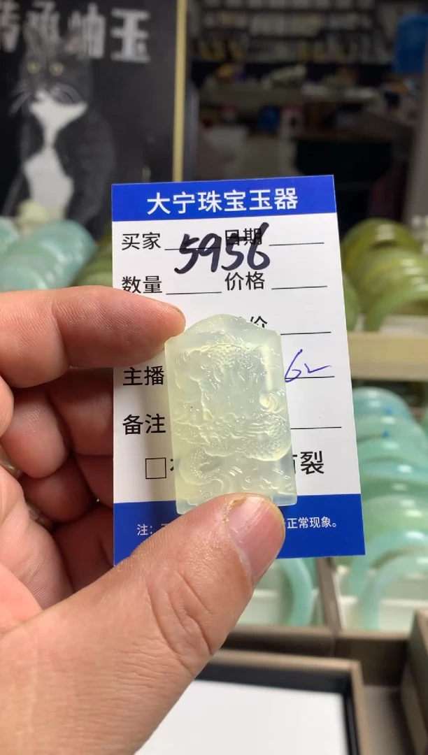 【闪购商品】蛇纹石玉颈饰未镶嵌5956