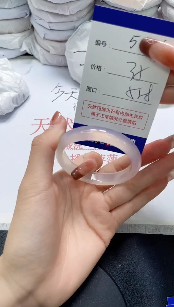 未镶嵌手镯玛瑙/玉髓551