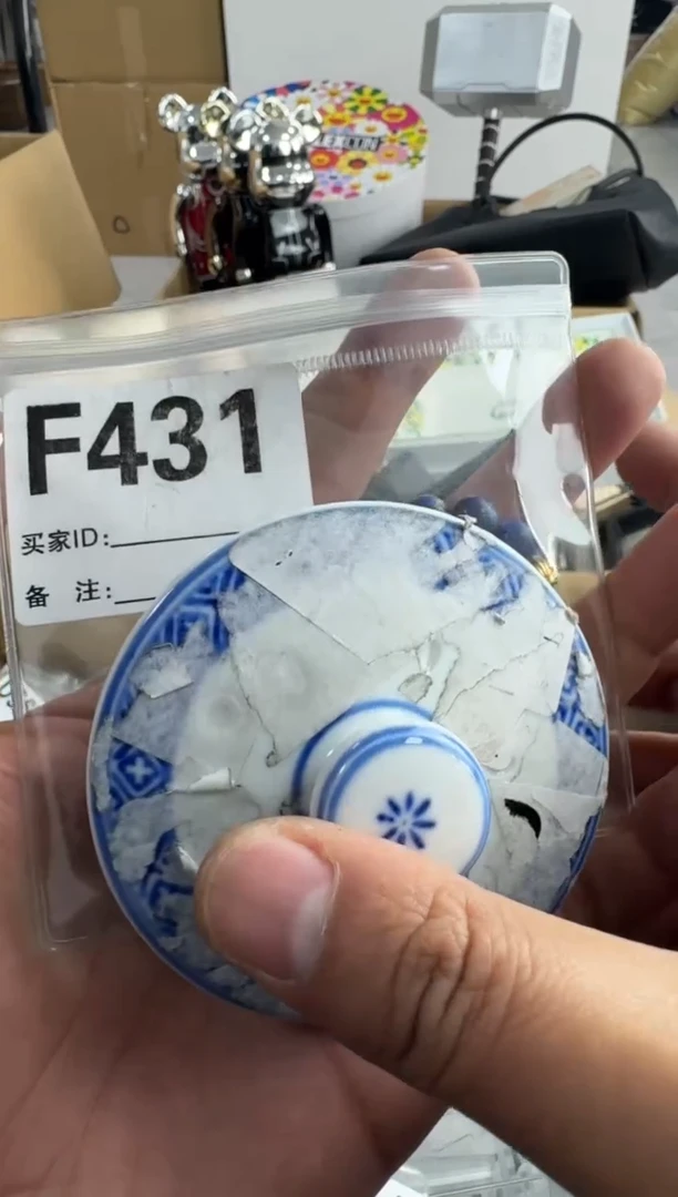 【闪购商品】瓷片431 ++00000000000