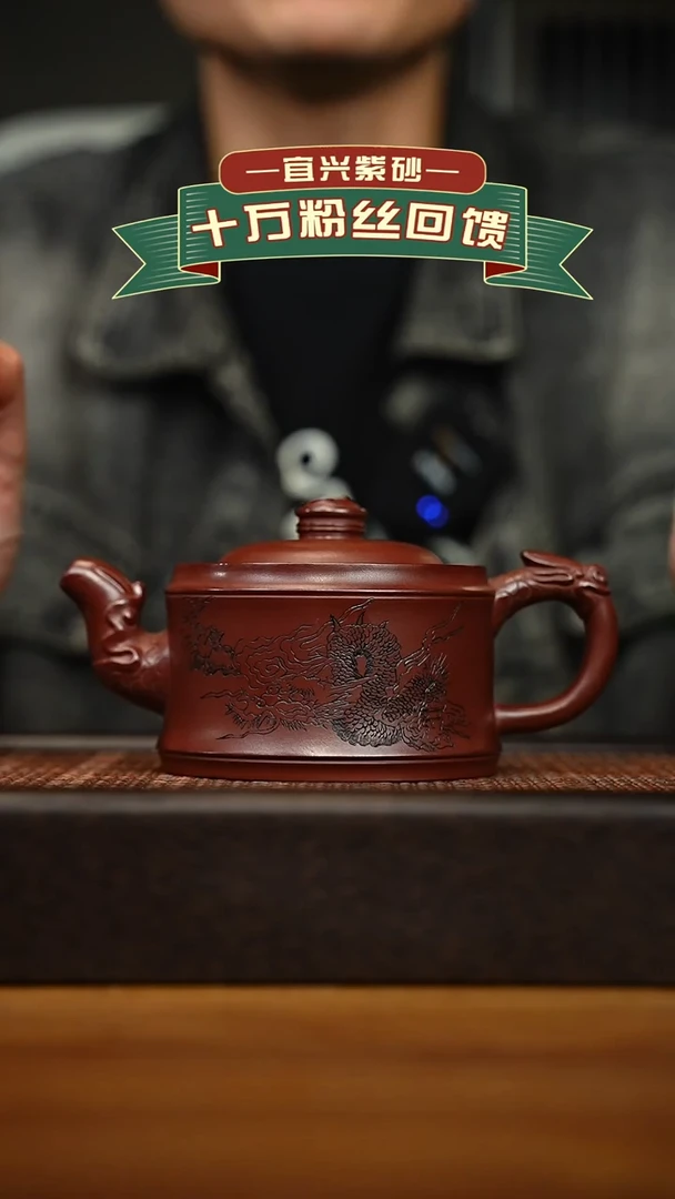 茶壶紫砂宜兴原矿 手工 紫砂壶容量320cc