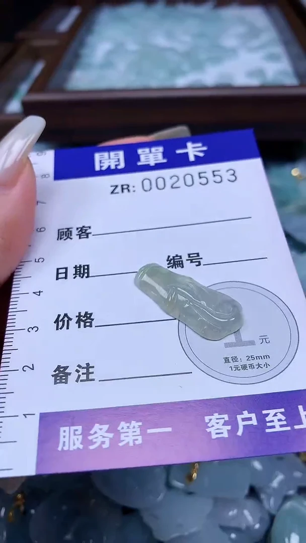 颈饰未镶嵌翡翠翡翠A货 多样性发其一（不含链）