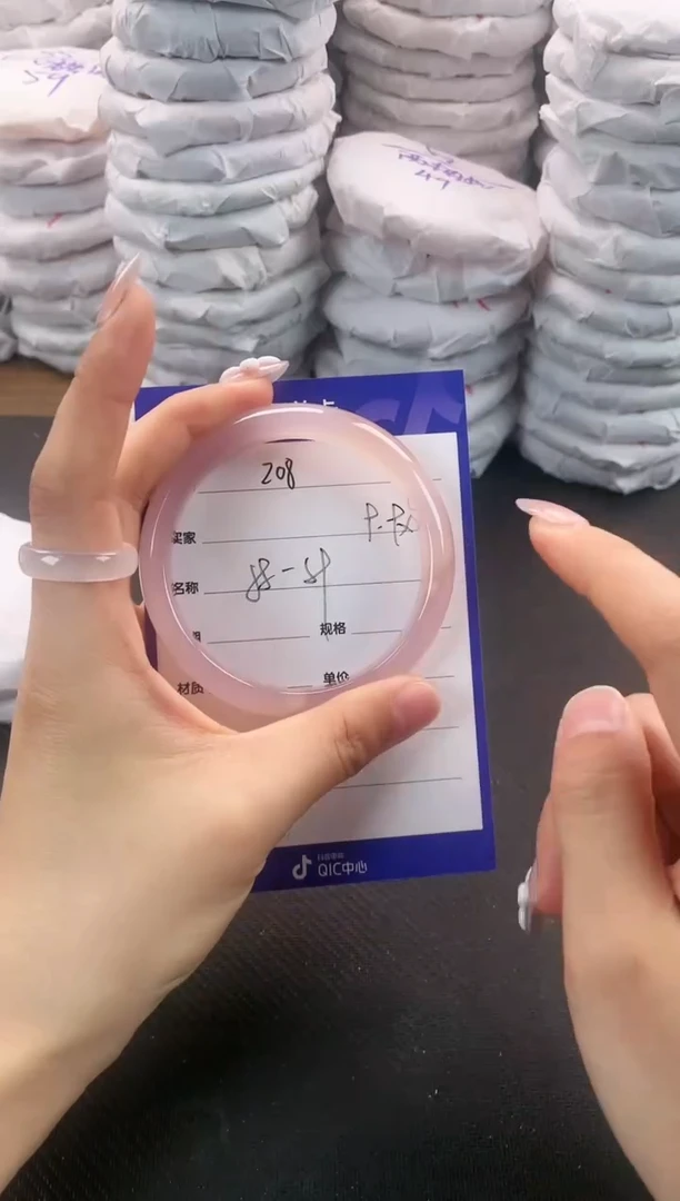 未镶嵌手镯石英质玉208