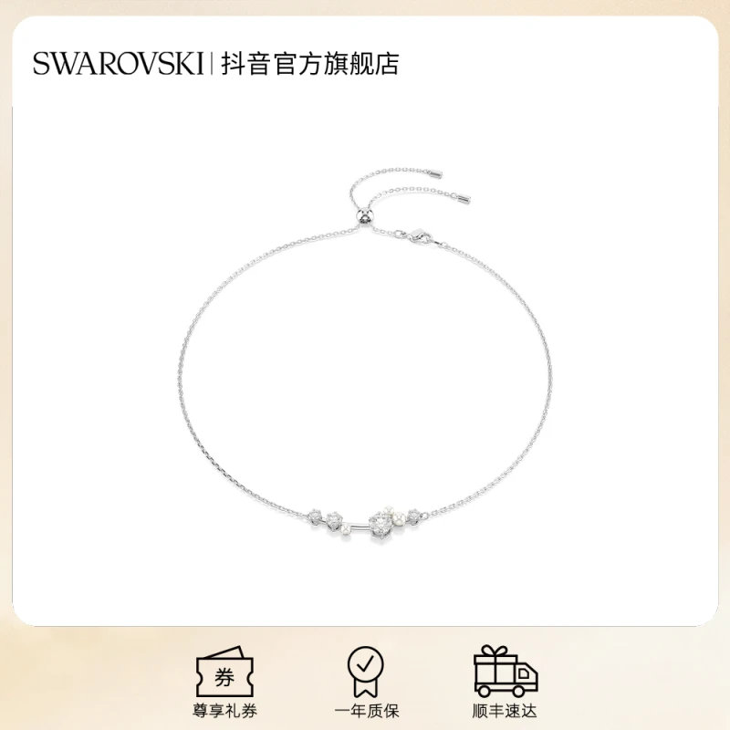 Swarovski/施华洛世奇 合金项链 Constella 项链