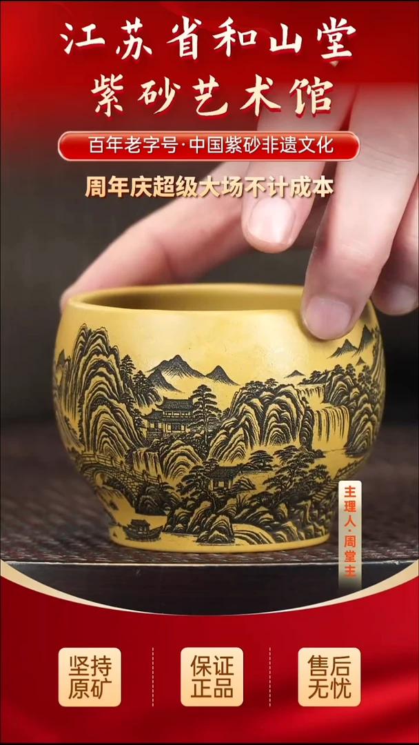 茶壶紫砂19.9019.90