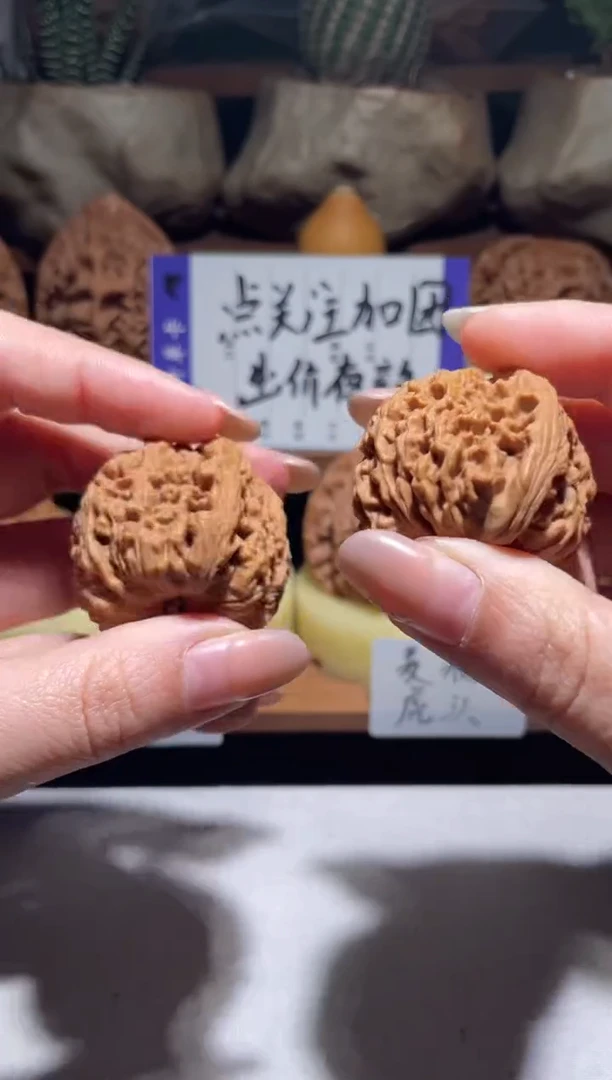 吊坠文玩核桃脱***马南疆石默认有浮黄