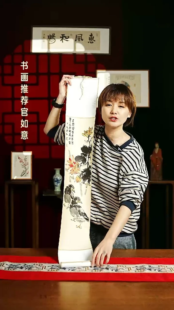 【闪购商品】书法绘画卷轴17*110采菊东篱下