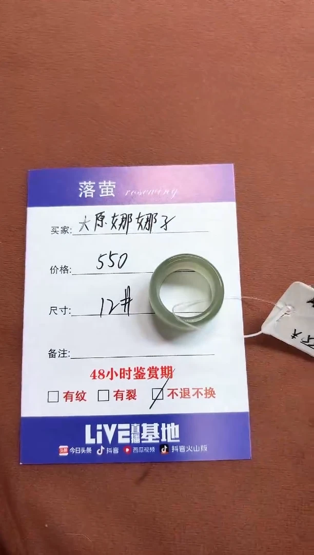 未镶嵌戒指和田玉大***子1