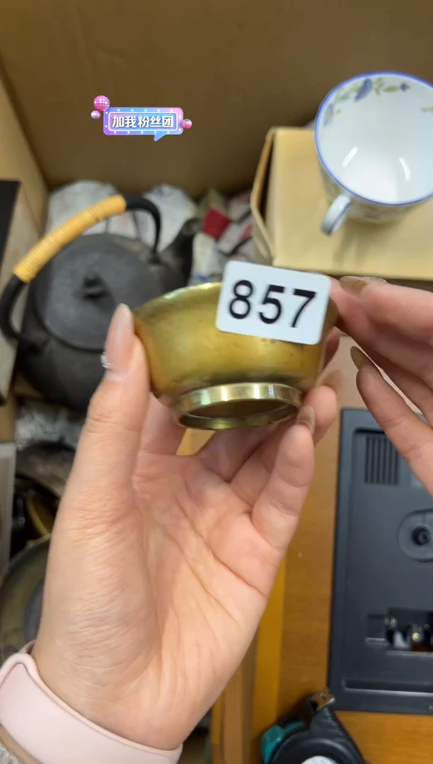 【闪购商品】瓷片857中古商品谨慎参拍