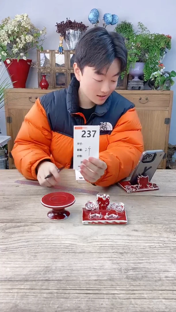 小玩子花盆直播号237