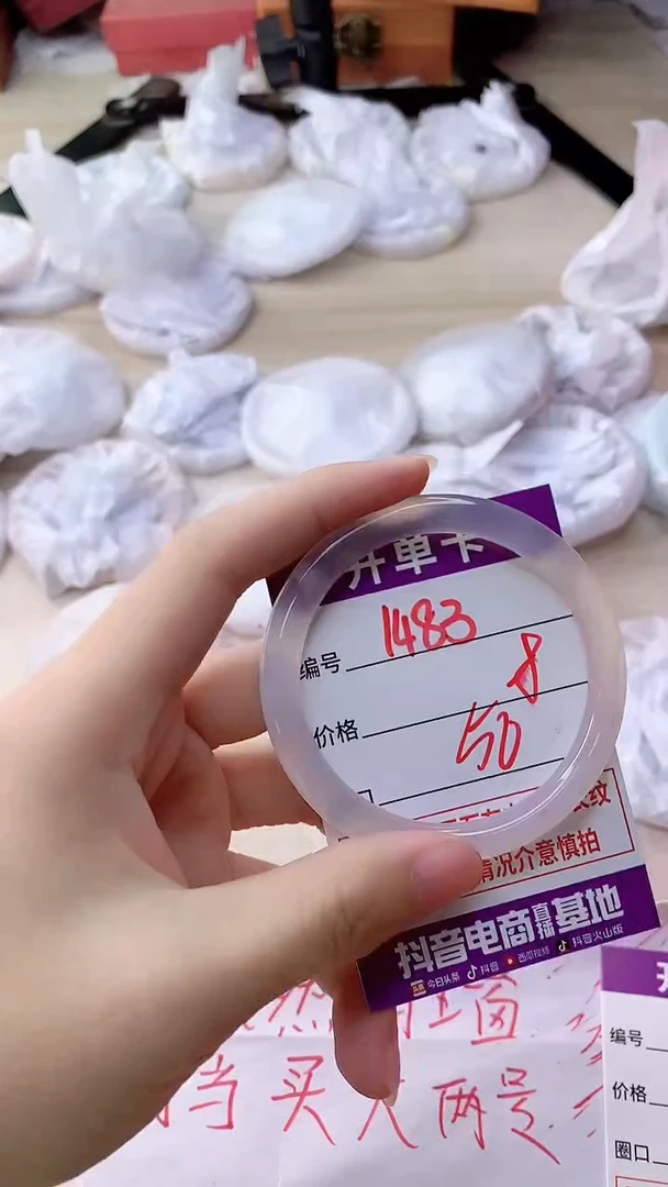 手镯玛瑙/玉髓未镶嵌1483