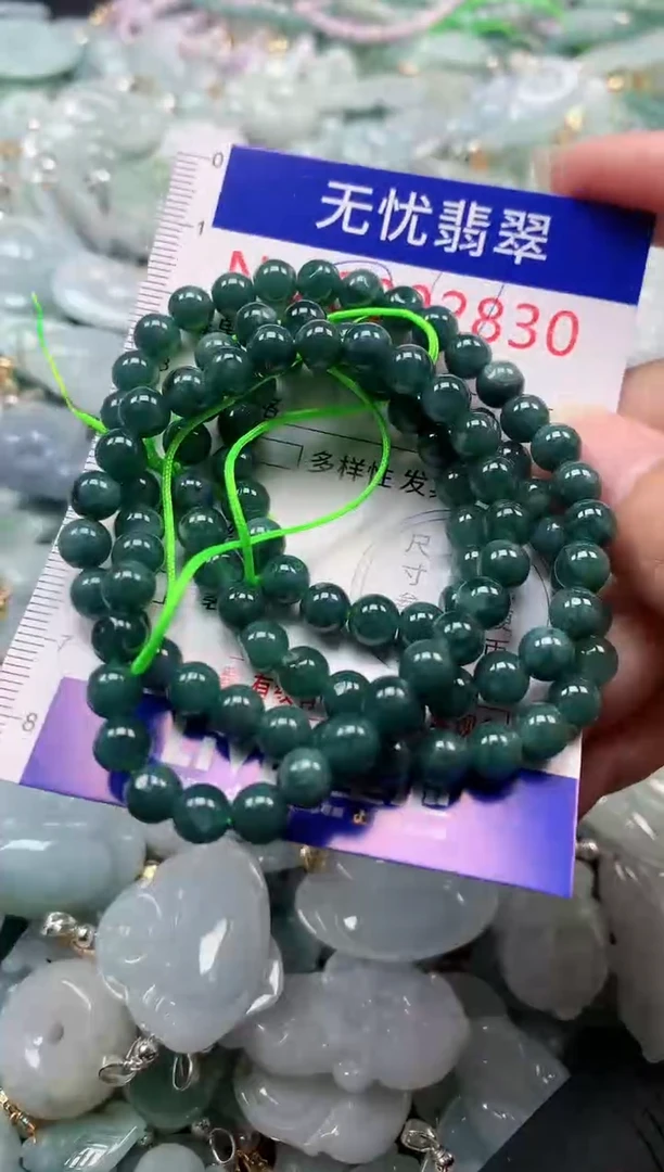 颈饰未镶嵌翡翠2830
