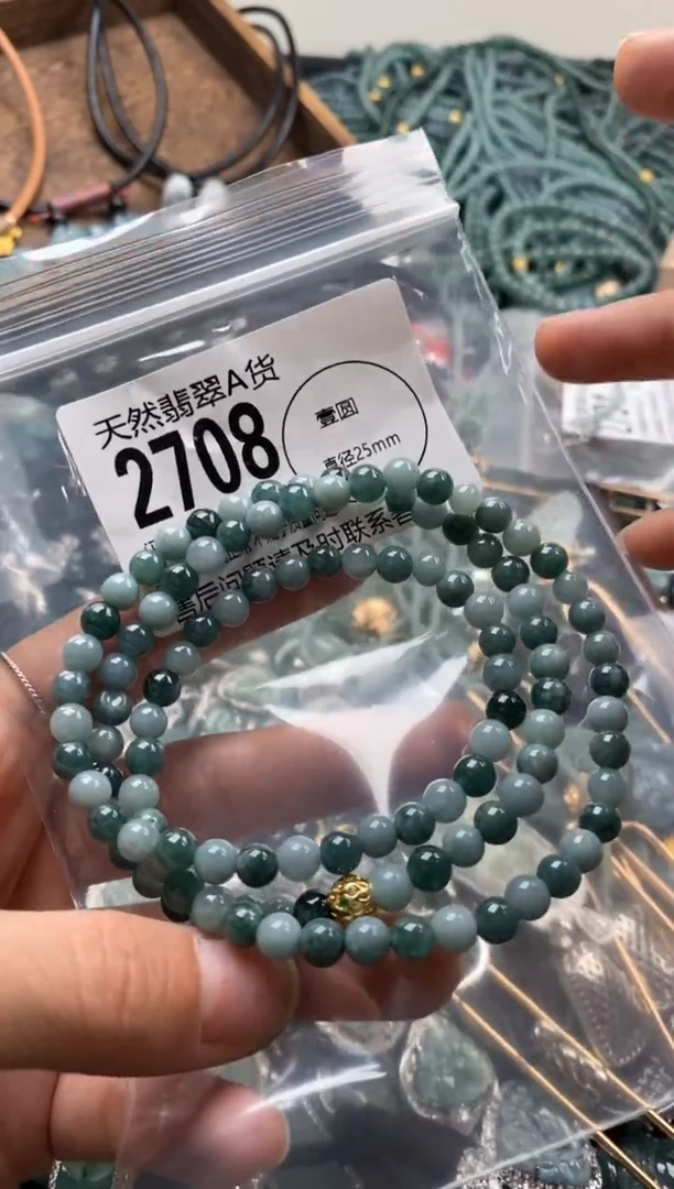 【闪购商品】翡翠颈饰未镶嵌翡翠2708