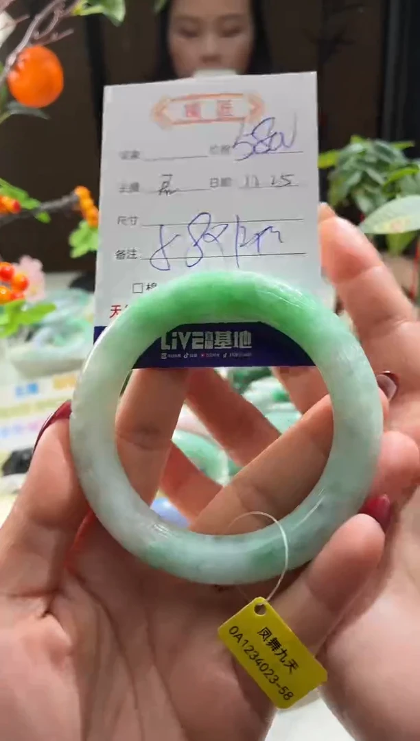 未镶嵌手镯翡翠3  翡翠手镯 58