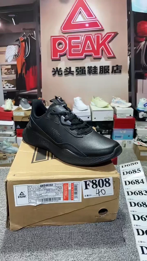 正品匹克断码库存鞋40