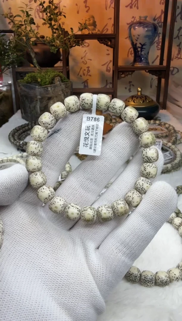 【闪购商品】星月菩提吊坠10x9青瓷白针尖星B786