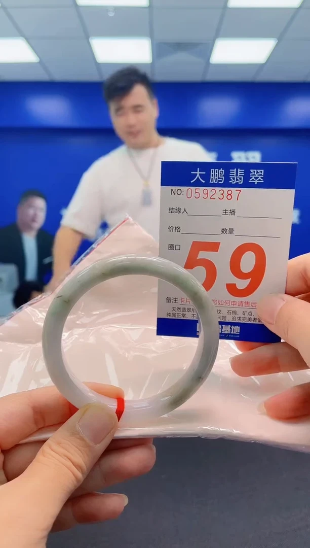 未镶嵌手镯翡翠AAAAAAAAA