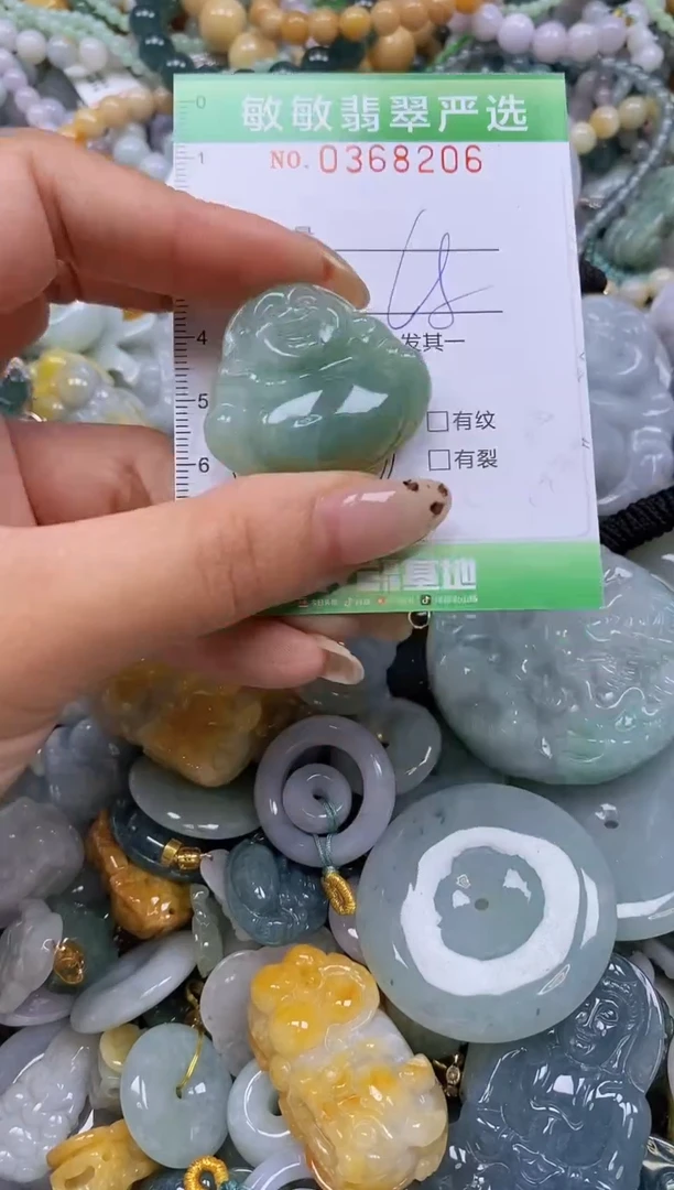 颈饰未镶嵌翡翠闪购0368206