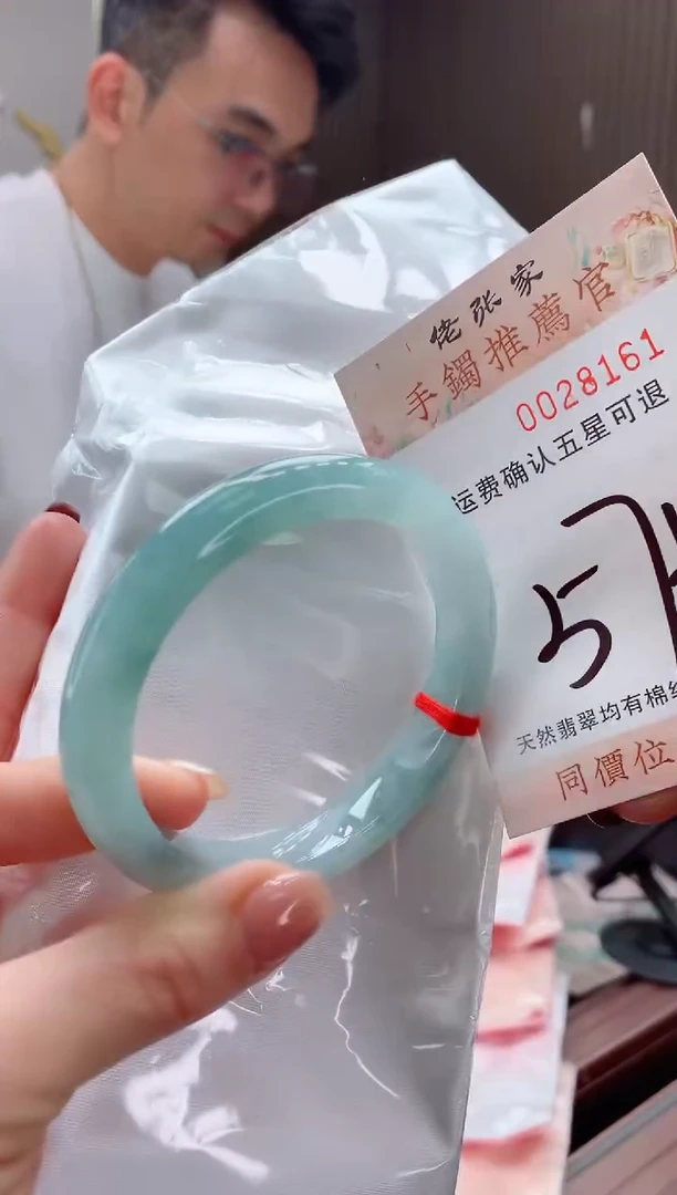 未镶嵌手镯翡翠天然缅甸A货翡翠