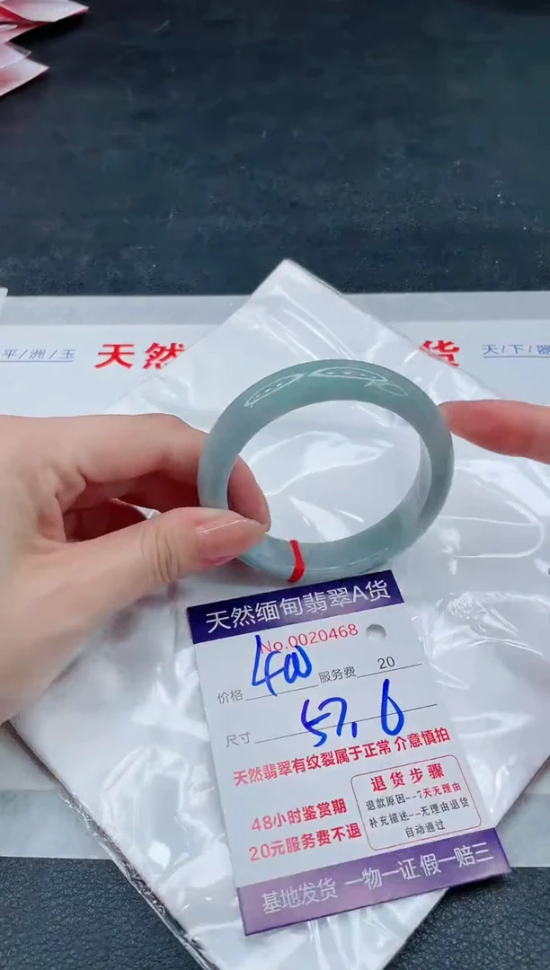 翡翠手镯未镶嵌400.0000000