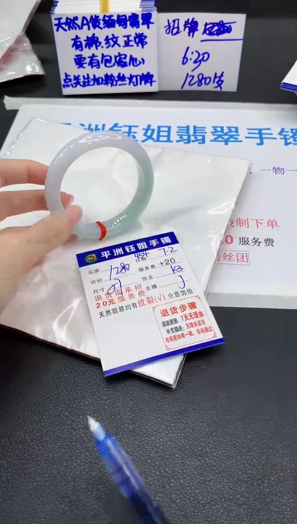 翡翠手镯未镶嵌11111111111