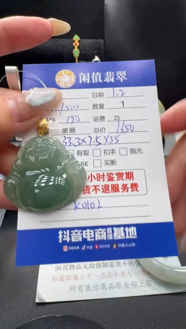 吊坠(不含链)18K金镶嵌翡翠翡翠吊坠