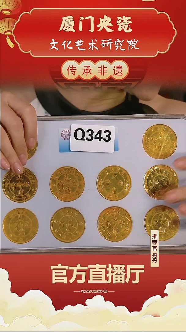 摆件景德镇陶瓷手工摆件Q343