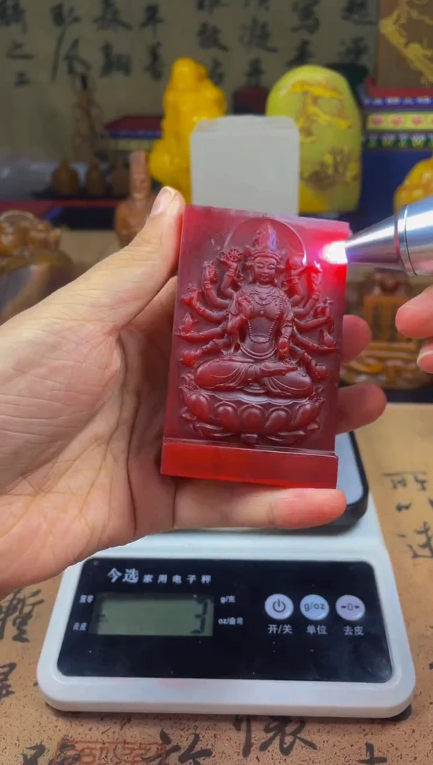 寿山石印石牛血红千手观音牌
