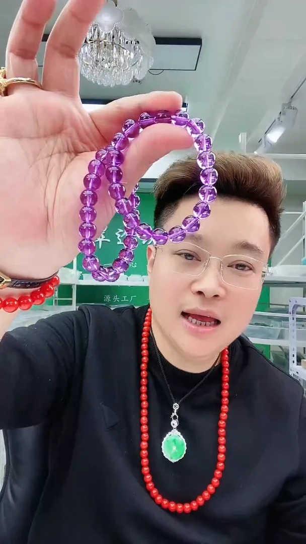 【闪购商品】紫晶手镯未镶嵌S15手链