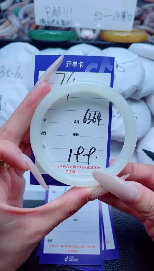 石英质玉手镯未镶嵌74-63