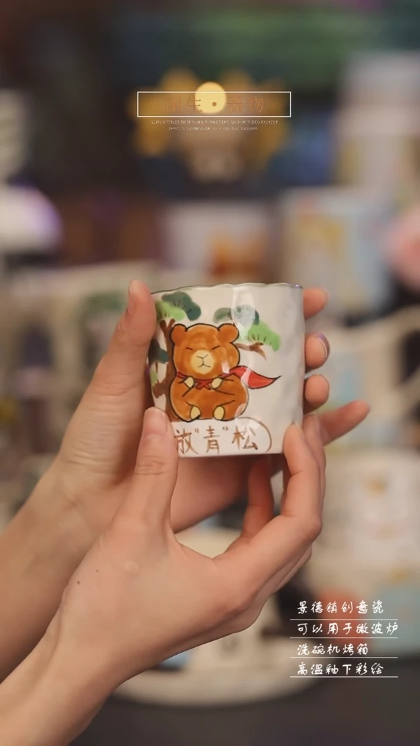 【闪购商品】景德镇可爱设计师款陶瓷