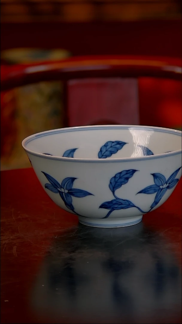 诚*中国陶瓷收藏鉴赏