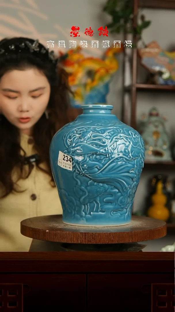 景德镇垚晶陶瓷微瑕7斤234