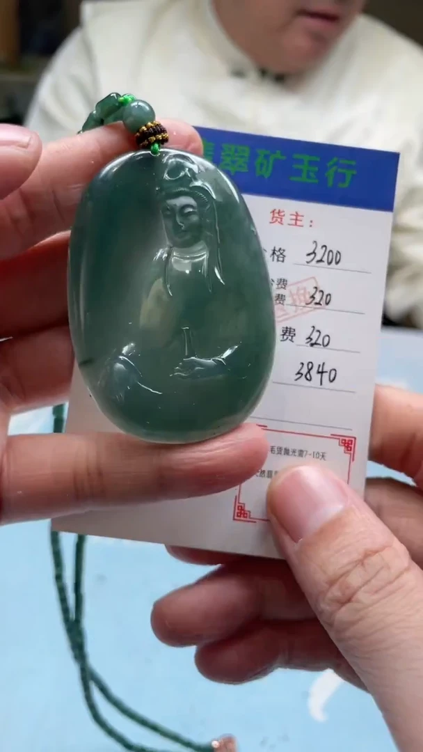 未镶嵌定制翡翠赏**子-毛货-不退不换