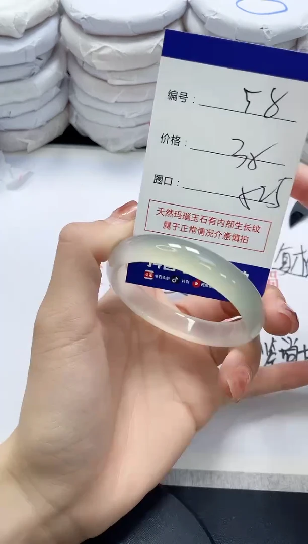 未镶嵌手镯玛瑙/玉髓58
