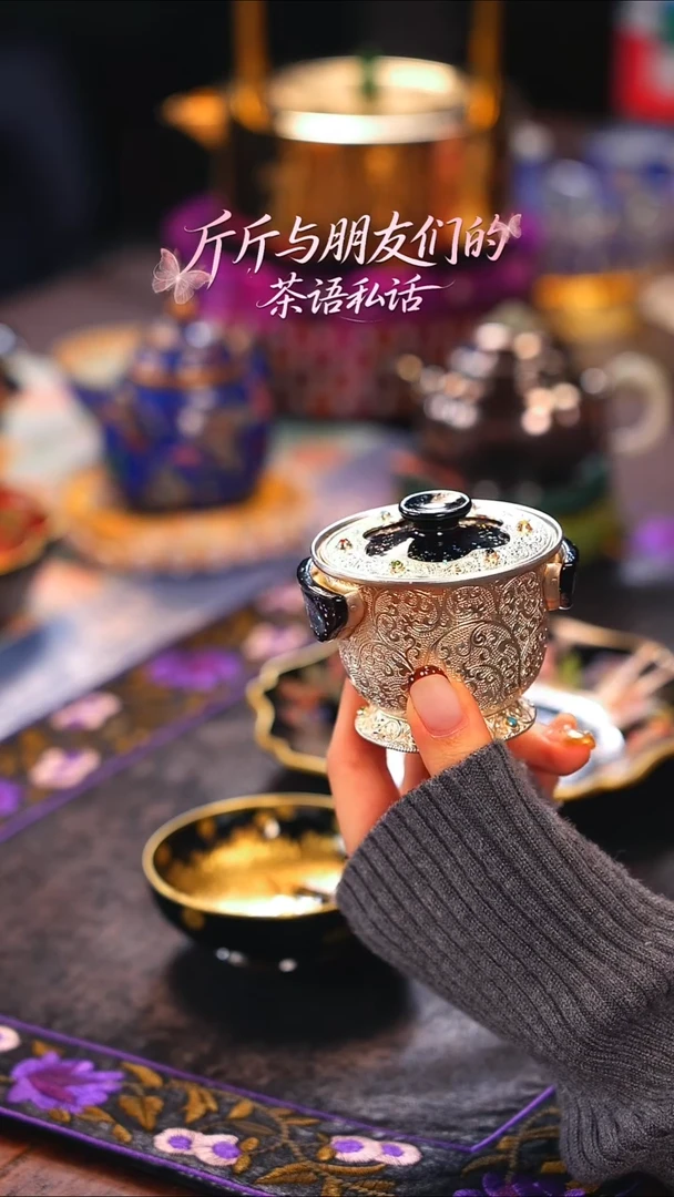 呆坐  星河   宝瓶   伴斤