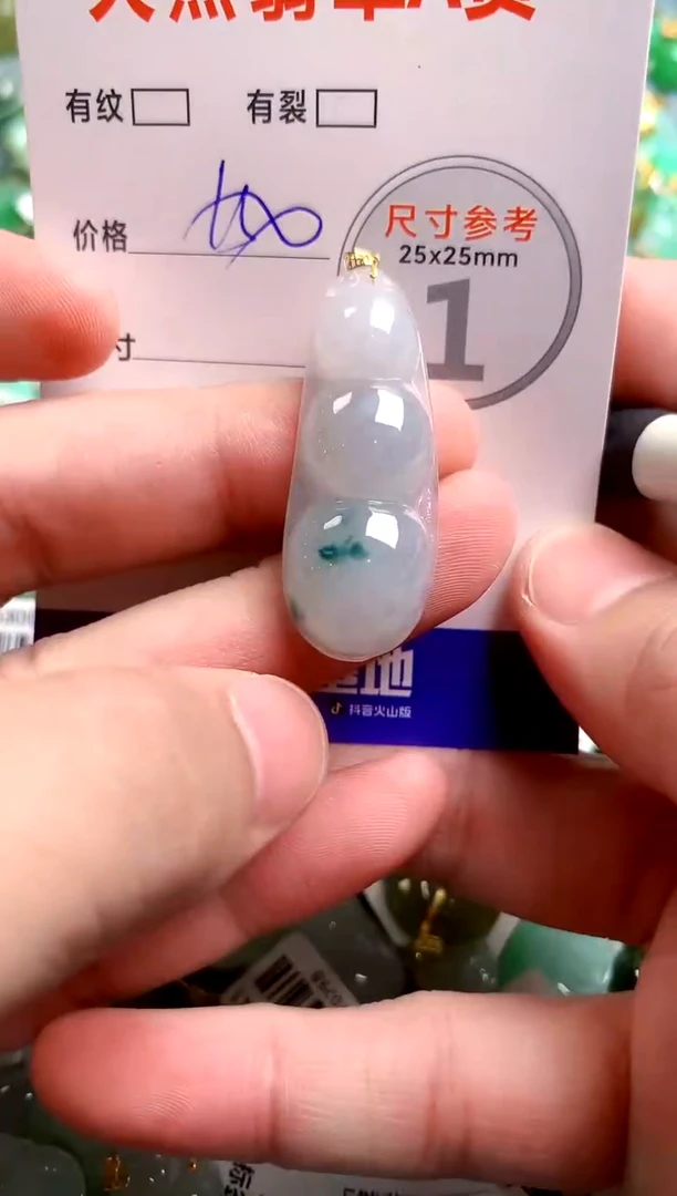 翡翠18K金镶嵌颈饰0851993112