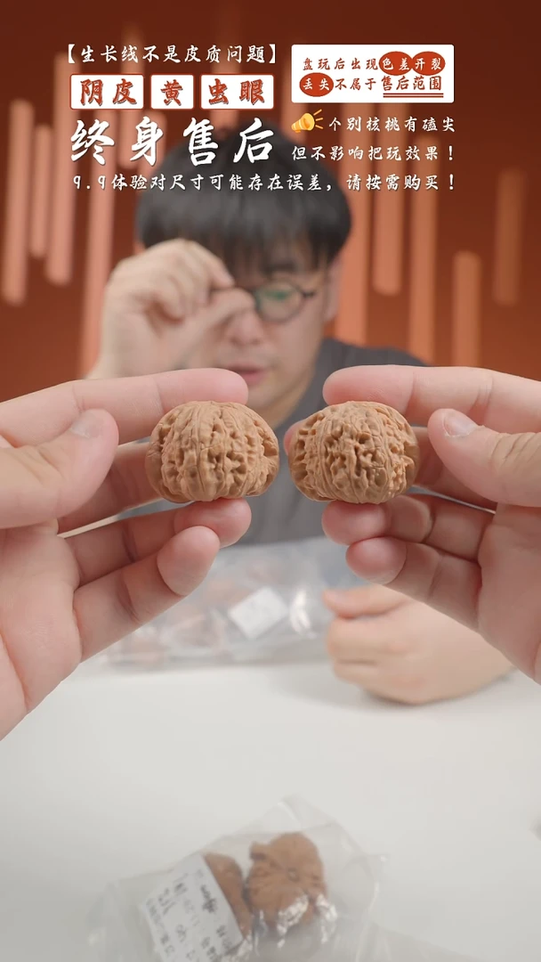 【闪购商品】文玩核桃把件35~40mm汉高白狮子-166的随机发