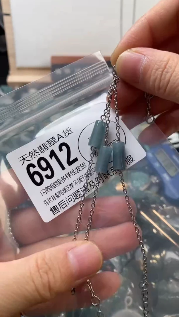 颈饰未镶嵌翡翠多样性发其一6912