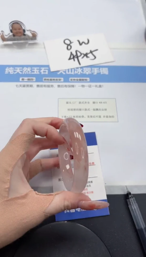 【闪购商品】石英质玉手镯未镶嵌A433-58.5