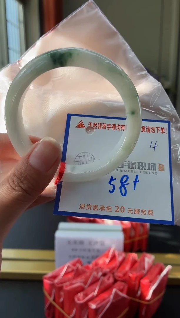未镶嵌手镯翡翠1111111111