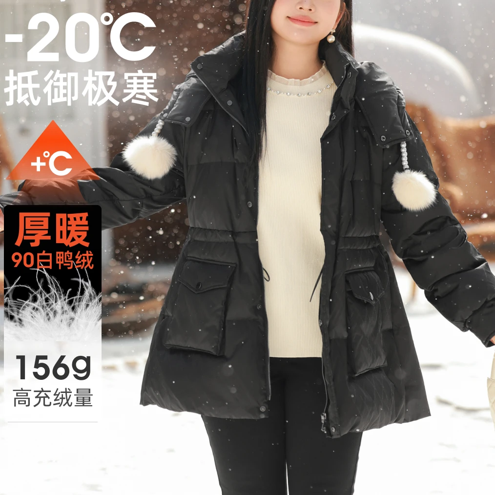 【90%白鸭绒狐狸毛球好羽绒服】MsShe大码女装秋冬外套J~F2411001