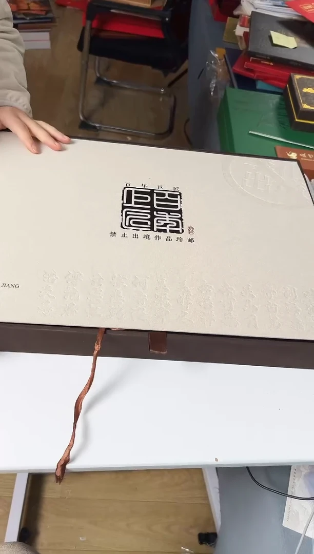 【闪购商品】巨匠 邮票合集111邮票