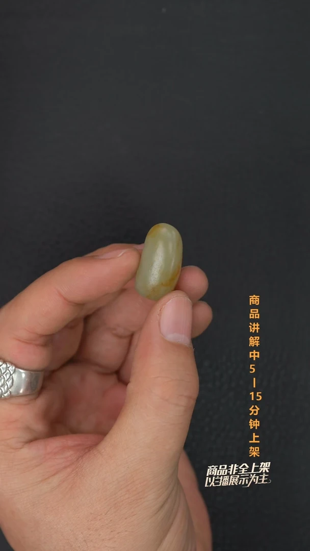 未镶嵌和田玉珠宝奇石行*也一个